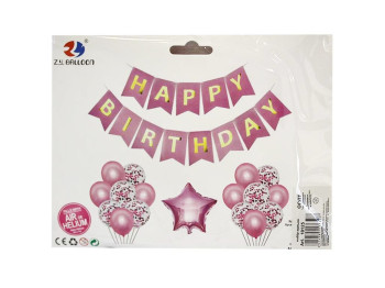 Набір кульок з розтяжкою Happy birthday та зіркою рожевий, 10125