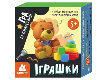 Гра із силуетами, Іграшки, Кенгуру