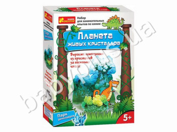 Набор для эксперементов, Планета живых кристалов Парк динозавров, Ranok Creative