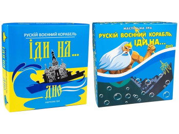Настільна гра "Русскій воєнний корабель іди на дно", 14+, Strateg