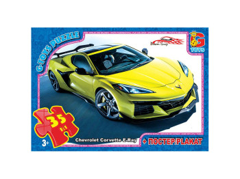 Пазлы картонные Dream Garage, 35 элементов, G-Toys FW773