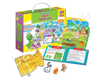 Больше чем Мир животных, Vladi Toys