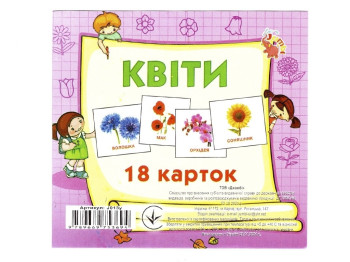 Картки міні, 18 карток, Квіти, Jumbi