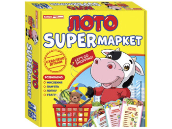 Лото SUPERмаркет; Ранок 10109129У