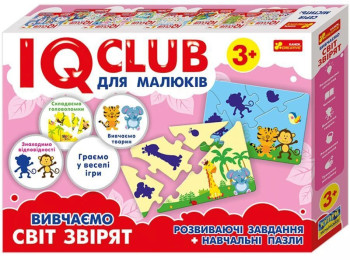 Навчальні пазли Вивчаємо світ звірят, IQ-club, Ranok Creative
