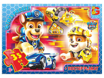 Пазлы картонные Paw Patrol, 35 элементов, G-Toys PW0880