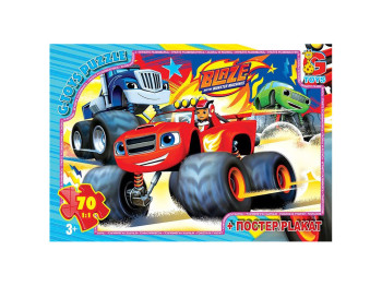 Пазлы картонные Blaze, 70 элементов, G-Toys