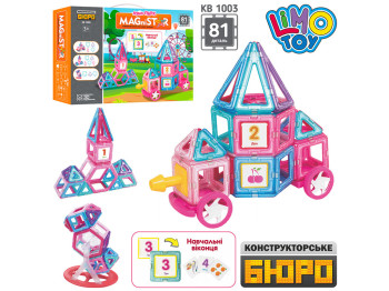 Конструктор Магнітний. Limo Toy KB 1003. 81 деталь