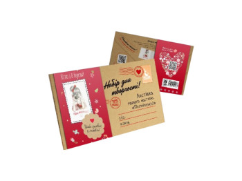 Листівка гарного настрою, Посміхнись! (Вітаю з 8 Березня!), Кенгуру КН1300018У