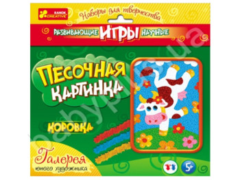 Набор из песка Коровка, Ranok Creative