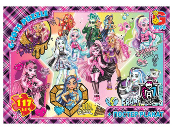 Пазлы картонные Monster High, 70 элементов, G-Toys MH013