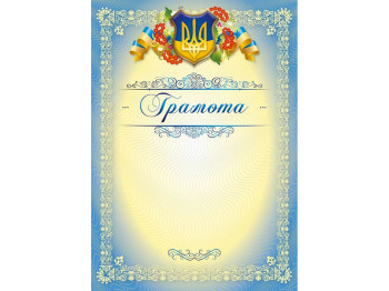 Бланк Грамота (узор), Белый тигр bt.000007655