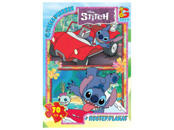 Пазлы картонные Stitch, 70 элементов, G-Toys SC613