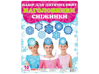 Набор украшений на голову, Снежинки