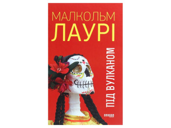 Бестселер Під вулканом, Фабула
