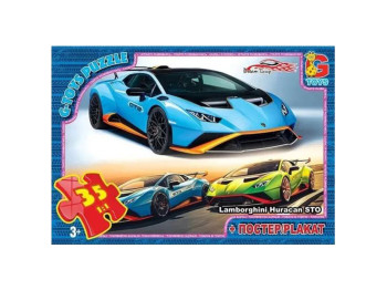 Пазлы картонные Hot Wheels, 70 элементов, G-Toys