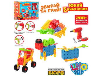 Конструктор на шурупах Транспорт. Limo Toy KB 039. 288 деталей Уценка