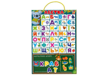 Магнітна абетка, Vladi Toys