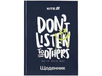 Дневник школьный в твердом переплете, Don't listen, Kite
