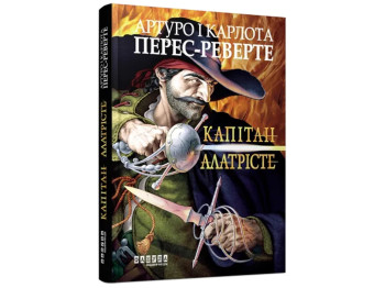 Роман "Капітан Алатрісте", Артуро Перес-Реверте, Фабула