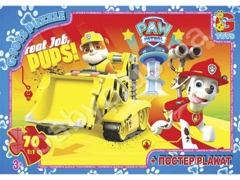 Пазлы картонные Paw Patrol, 35 элементов, G-Toys