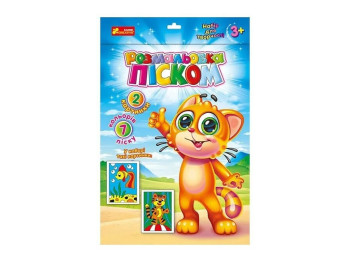 Набор для творчества "Раскраска песком Тигренок", 3+, Ranok-Creative