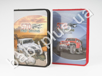 Папка A4 для праці картонна KIDIS серія 4 WHEEL DRIVE
