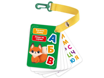 Игра настольная Карточки на ремне, Буквы и животные, Vladi Toys