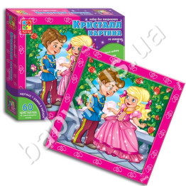 Набор для творчества, Кристалл картина Принцесса и принц, Vladi Toys