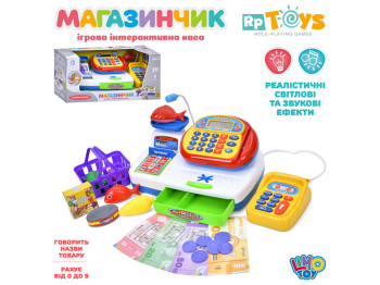 Касовий апарат Limo Toy 7019-UA