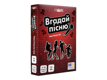 Настільна гра вікторина Вгадай пісню, музична гра, реакція та пам’ять, Strateg