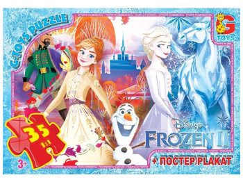 Пазли картонні Frozen, 35 елементів, G-Toys FR026