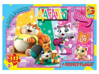 Пазлы картонные 44 котенка, 117 элементов, G-Toys YT64