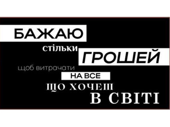 Конверт для грошей «З Днем Народження!» 16×8.5 см