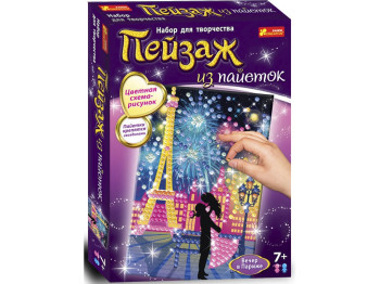Набор для творчества, Пейзаж из пайеток Вечер в Париже, Ranok Creative