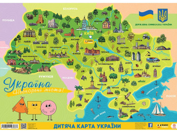 Карта-плакат дитяча "Україна. Нескорені міста", ZIRKA
