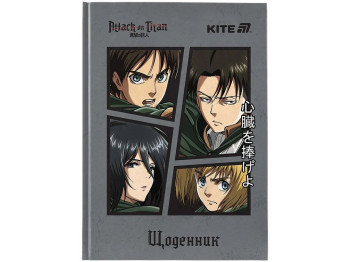 Дневник школьный в твердом переплете, Attack on Titan Season 1-3, Kite