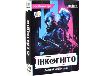 Настільна гра "Інкогніто", 12+, Strateg