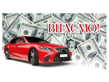 Конверт для грошей "Вітаю" 16x8.5см, В-239