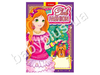 Детская книга Elvik fashion, Модель 2, Елвик