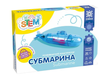 Розвиваючий конструктор Субмарина, ZIRKA