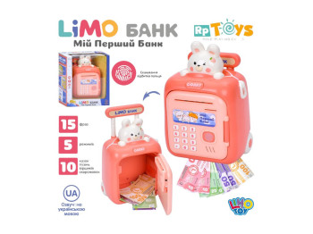 Банківський термінал-сейф з кодом Limo Toy M 5980