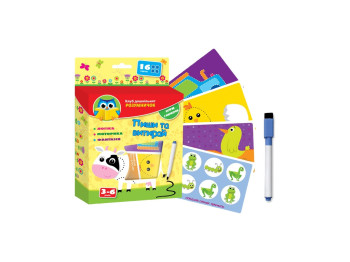 Клуб дошкольника Умнички, Пиши и вытирай с маркером, Vladi Toys