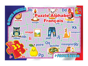 Пазлы картонные Учимся с удовольствием Французский Алфавит, G-Toys ABC04