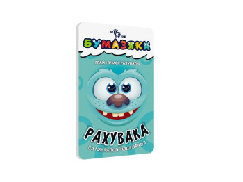 Навчальна книжка "Бумазяка. Рахувака", вчимося рахувати, 3–6 років, ZIRKA