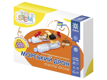 Конструктор електромеханічний Морський дрон, ZIRKA