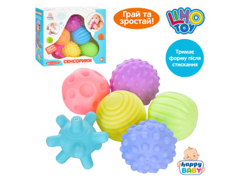 Игрушка для купания Мяч пищалка. HB 0020 AB