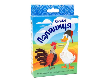 Карткова гра Скажи Паляниця, Strateg
