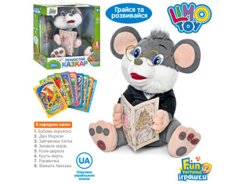 Игра Аудио сказка Мышонок 30см, Limo Toy FT 0033