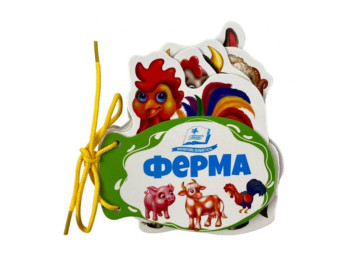 Дитяча книга "Ферма", на шнурівці, Б. Ольга, Пегас